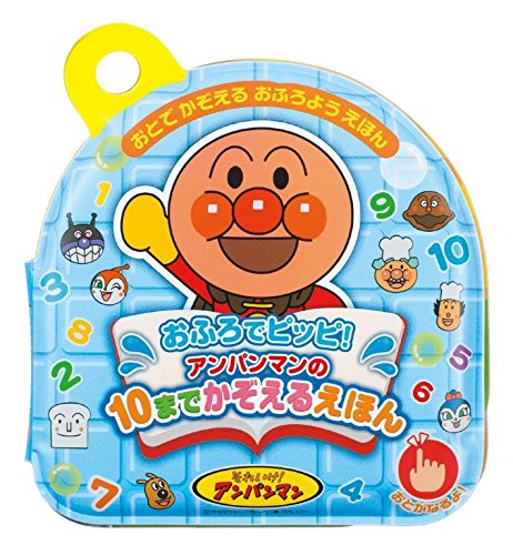 アンパンマン おふろでピ